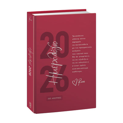 Calendars