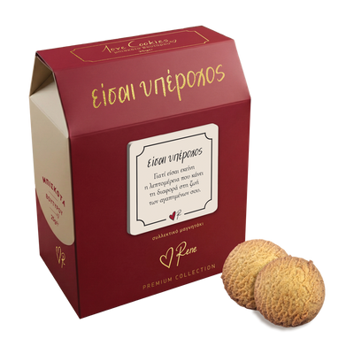 Love Cookies Premium / Είσαι υπέροχος