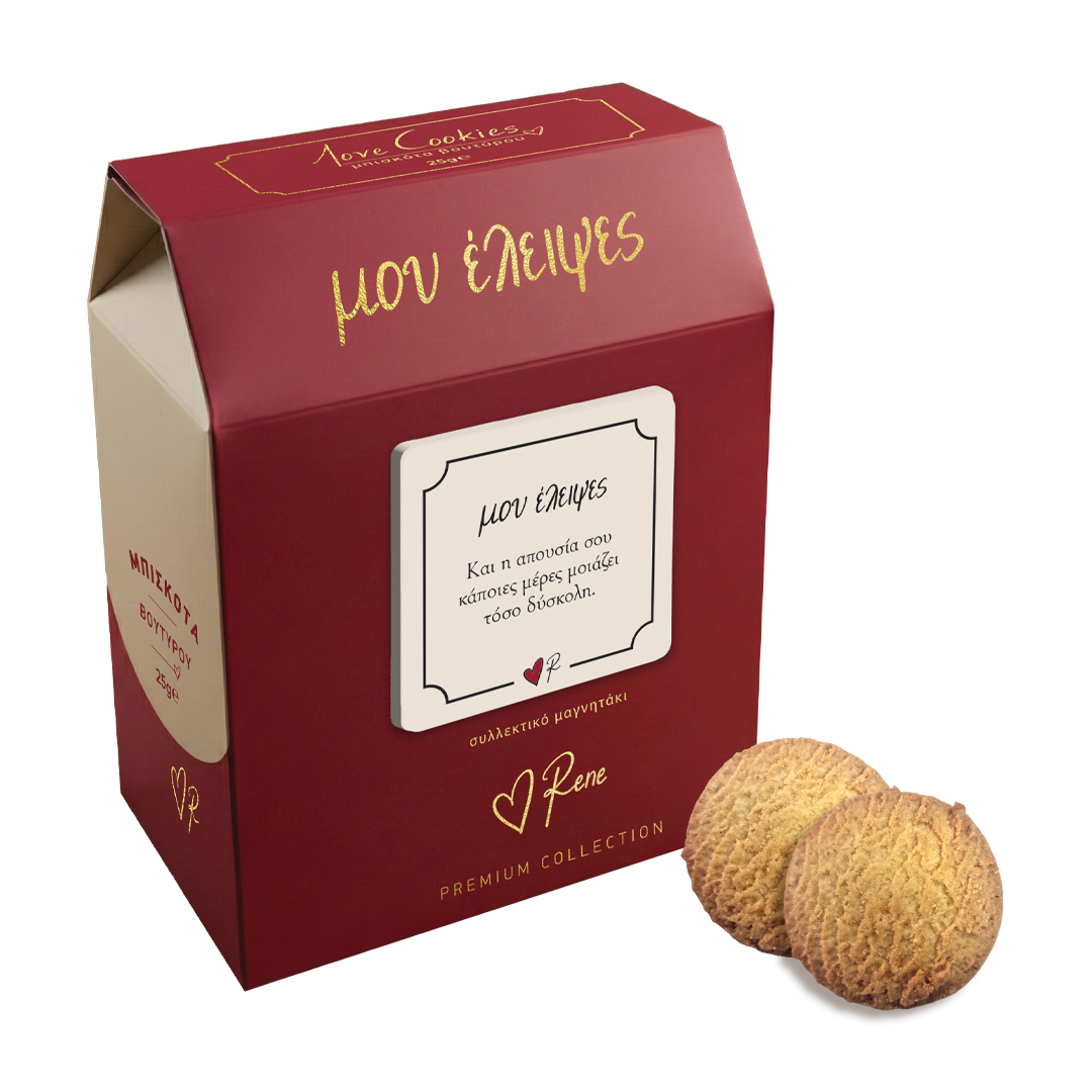 Red box of Ave Cookies with two cookies on a white background