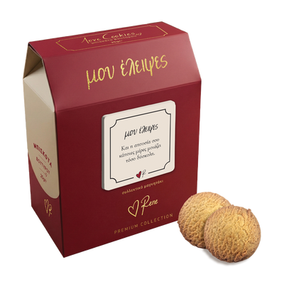 Love Cookies Premium / Μου έλλειψες