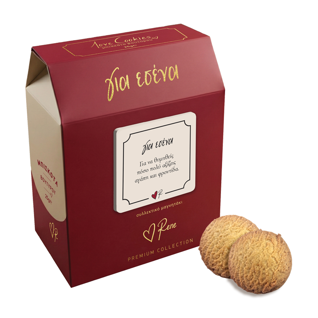 Red box of Ave Cookies with two cookies on a white background