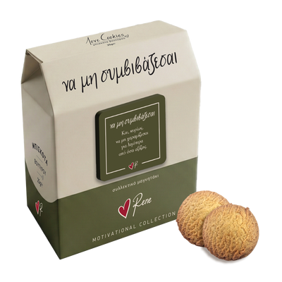 Box of cookies with a motivational message on a white background