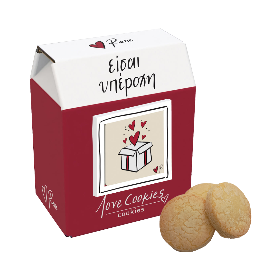 Love Cookies / Είσαι Υπέροχη