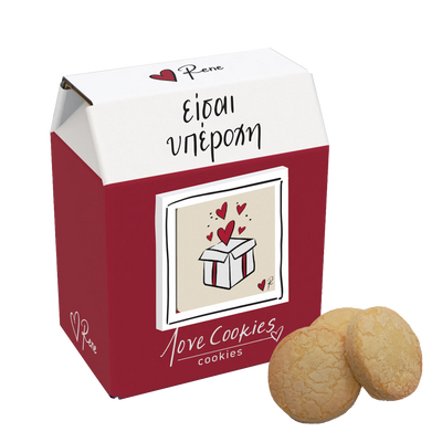 Love Cookies / Είσαι Υπέροχη