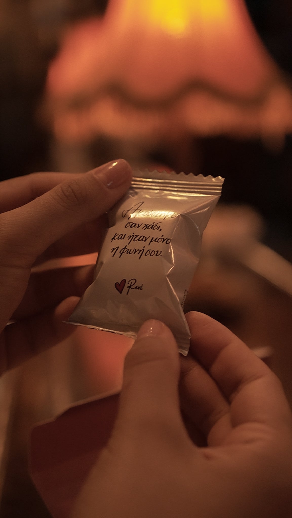 Love Quotes / Για πάντα και λίγο ακόμα