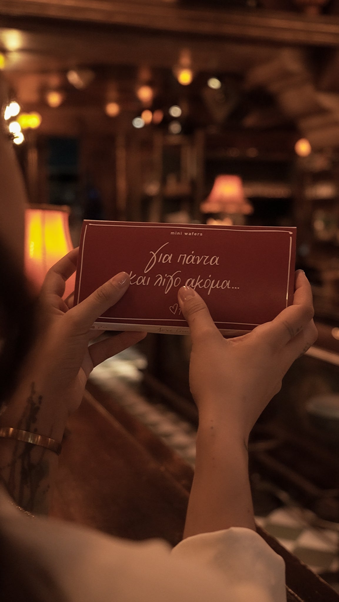 Love Quotes / Για πάντα και λίγο ακόμα