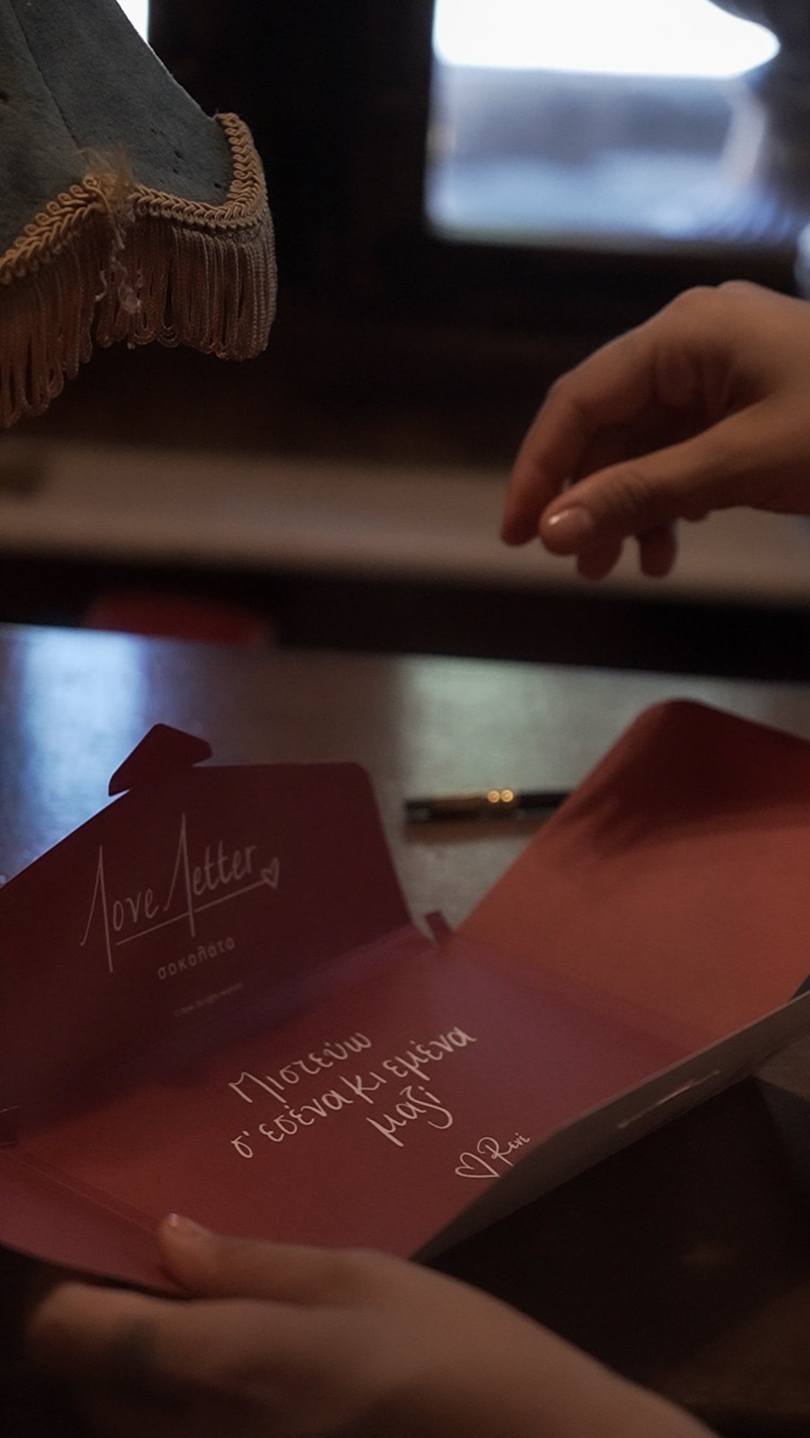 Love Letter Σοκολάτα