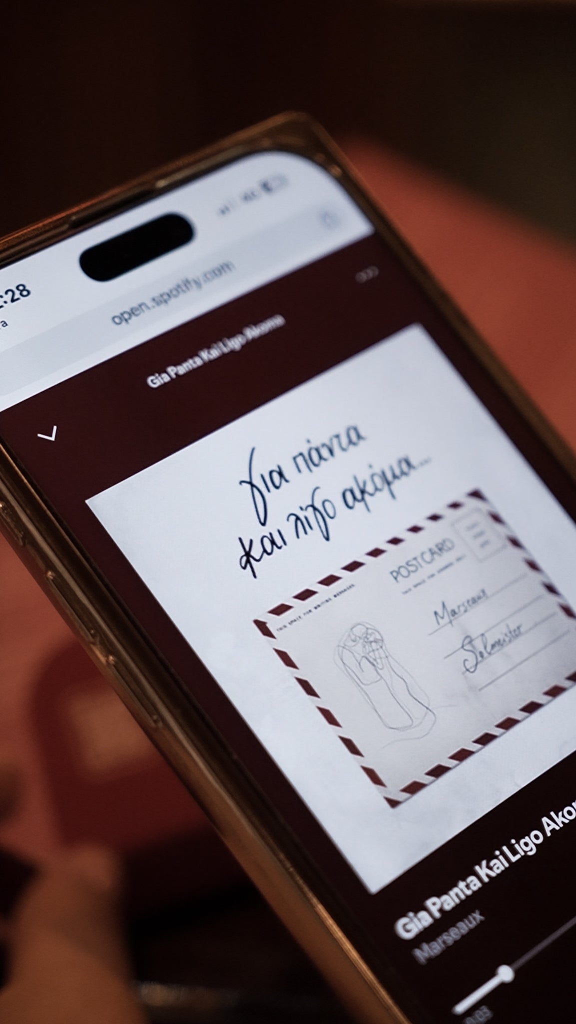 Lovetreat / Να χαμογελάς