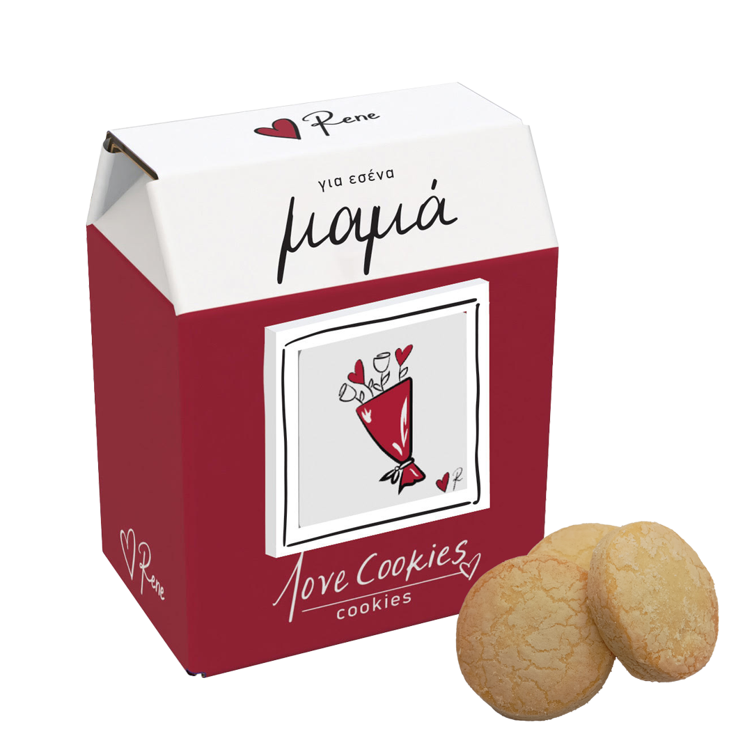 Love Cookies / Για εσένα Μαμά