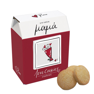 Love Cookies / Για εσένα Μαμά