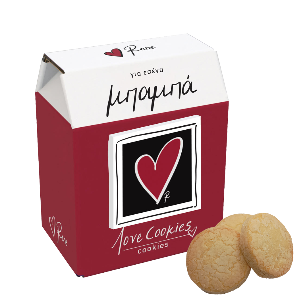 Love Cookies / Για εσένα Μπαμπά