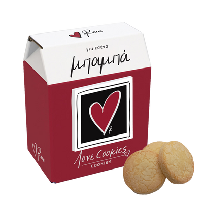 Love Cookies / Για εσένα Μπαμπά