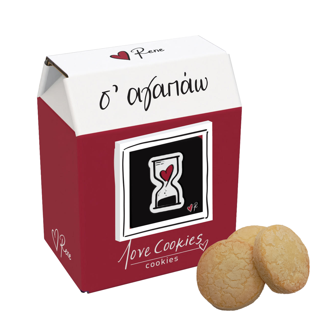 Love Cookies / Σ' αγαπάω