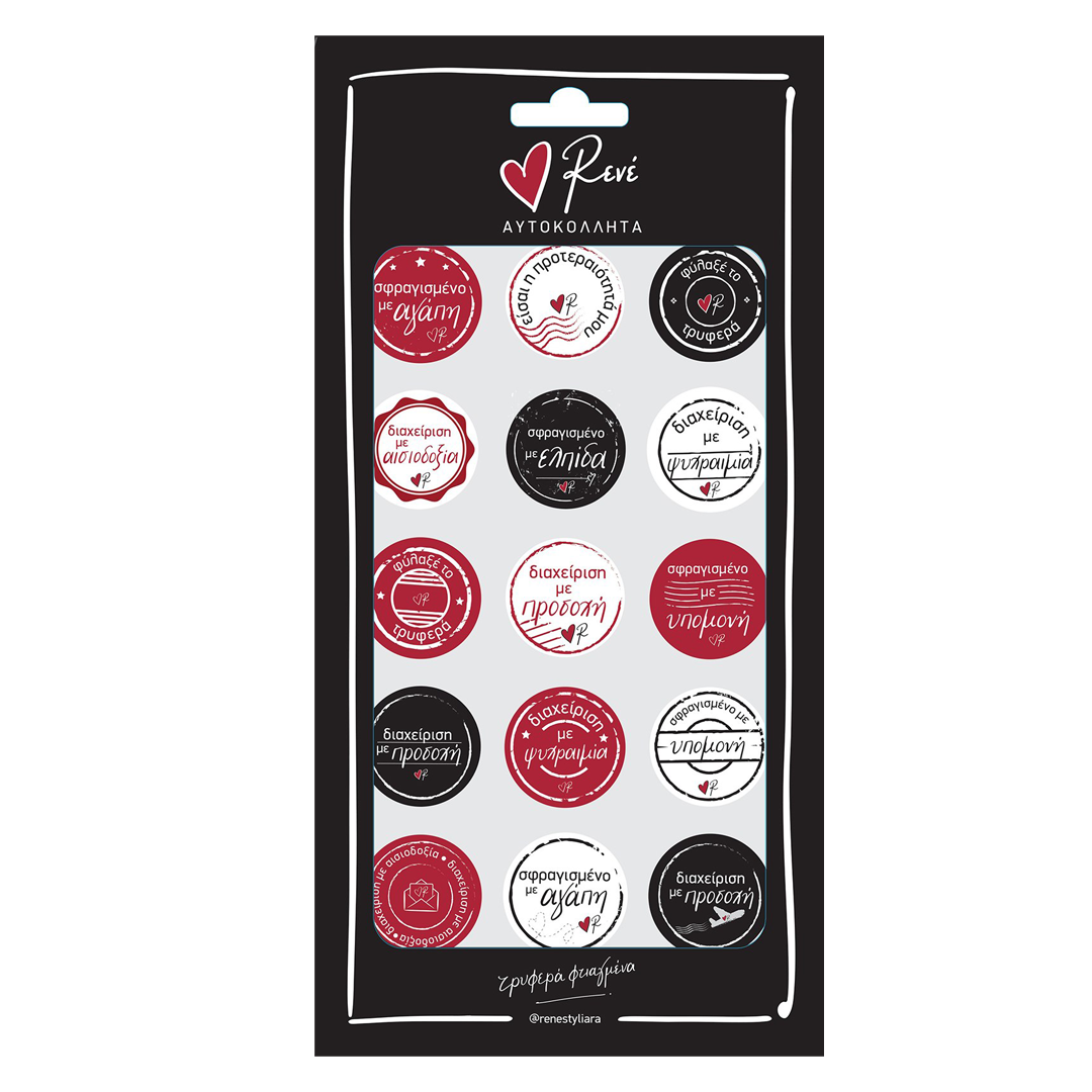 Αυτοκόλλητα διάφανα