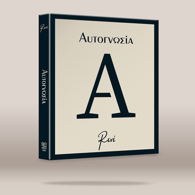 A boxed book or album cover shown at a slight angle on a plain beige studio background. The front is cream with a large dark navy letter A and the text 'ΑΥΤΟΓΝΩΣΙΑ' and 'RENE' on the spine and front.