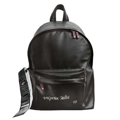 Backpack / Beautifully Wrong