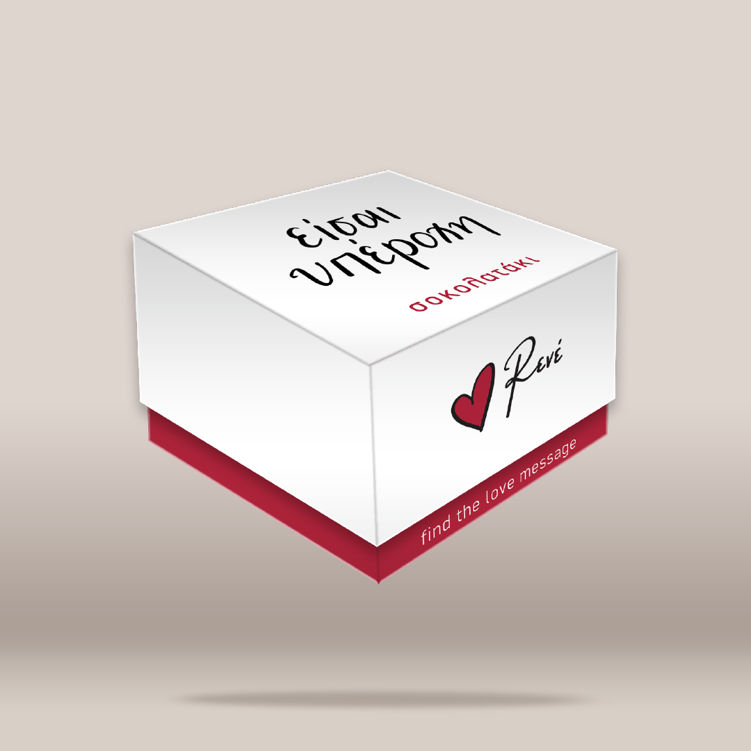 A white square gift box with a red base, floating on a light beige gradient background. The top lid has black Greek text and a small red logo, while the front side displays a red heart and the brand name 'Rene' in black script.