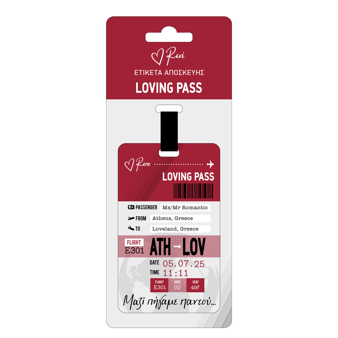 Ετικέτα αποσκευής - Loving Pass / Μαζί πήγαμε παντού