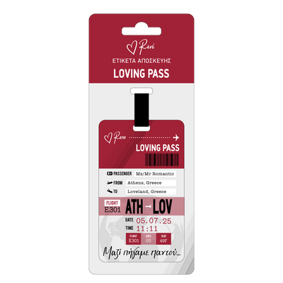 Ετικέτα αποσκευής - Loving Pass / Μαζί πήγαμε παντού