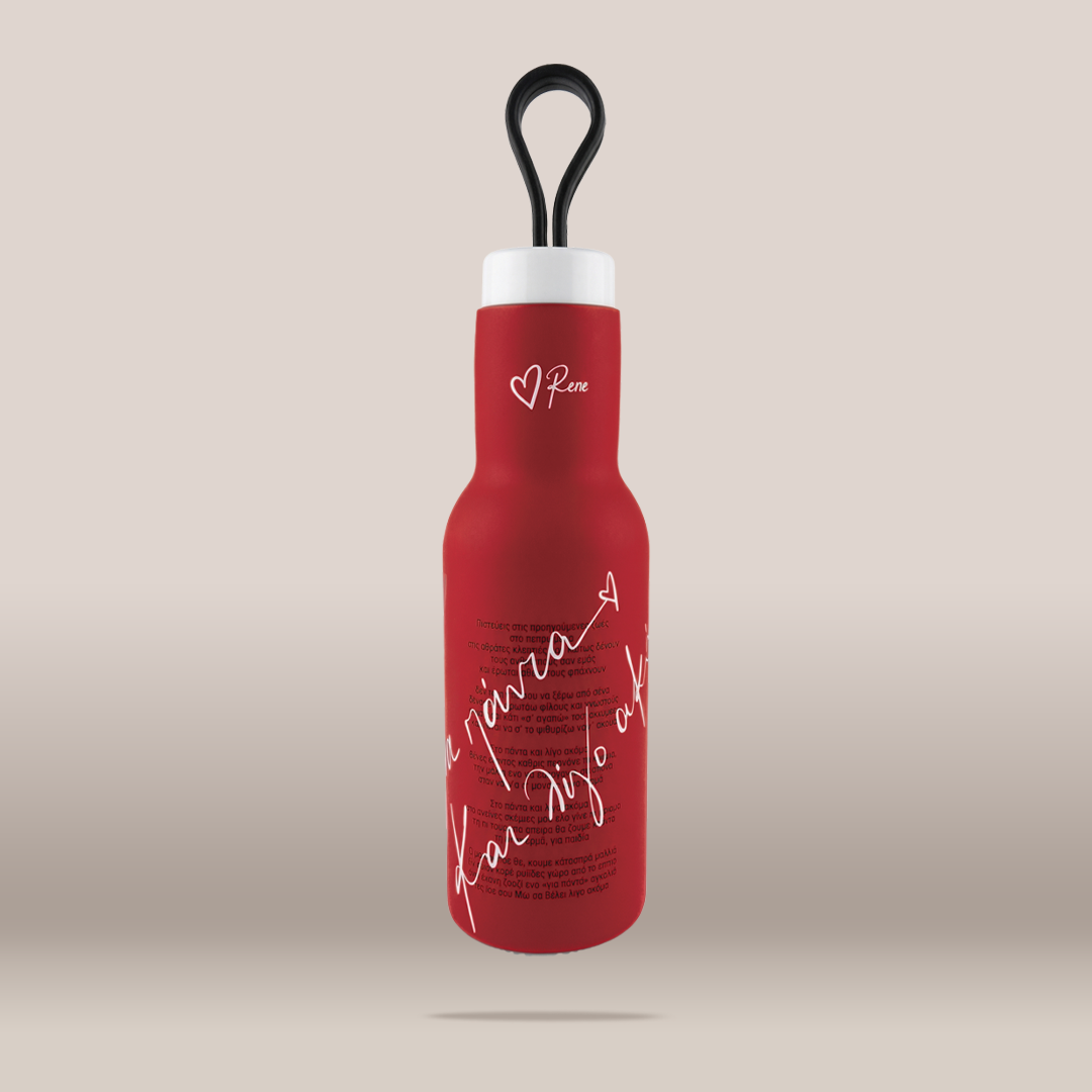A red insulated water bottle with a black loop handle, white cap, and white script text on the front, shown against a plain beige background.