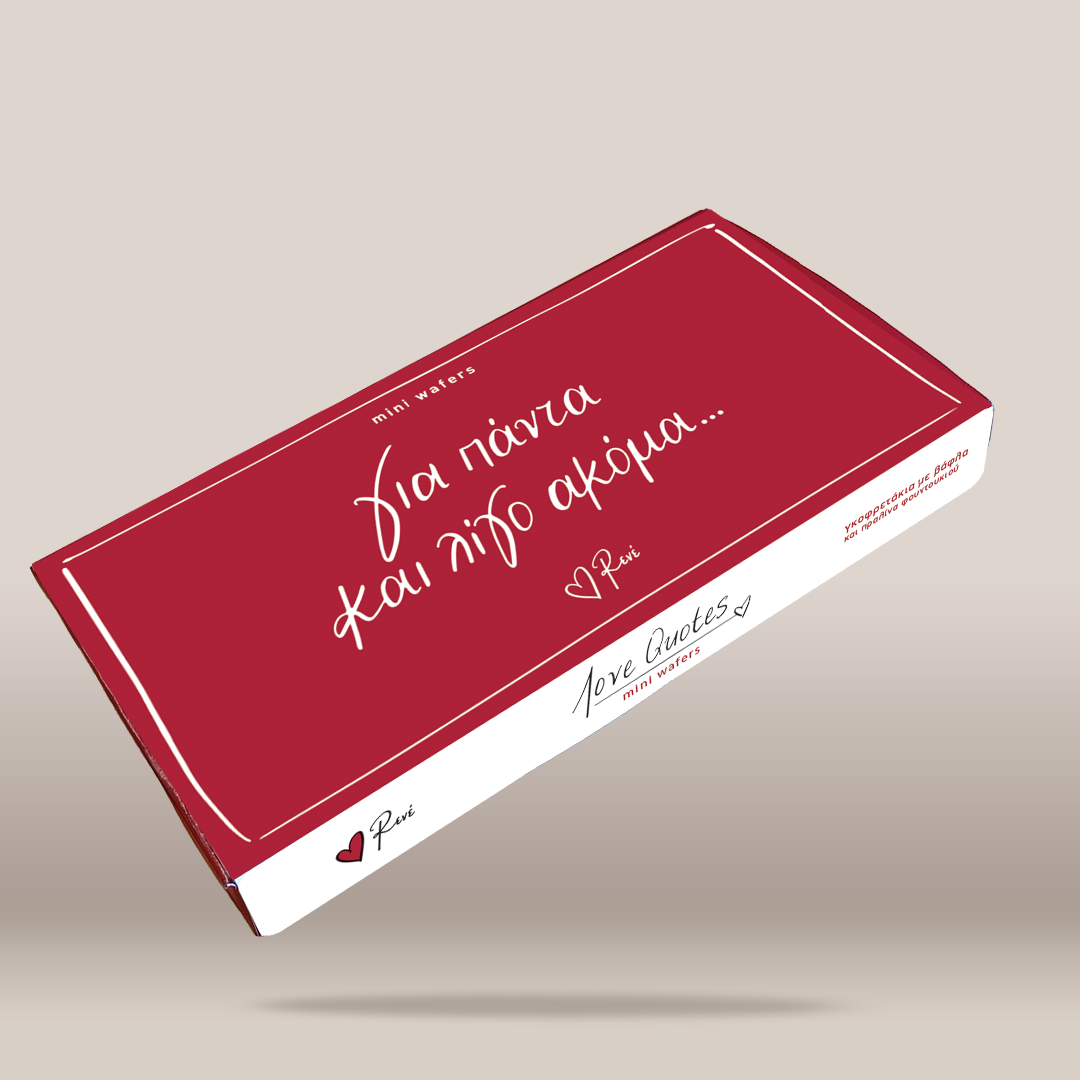 A rectangular red gift box with white borders and white script text, shown floating at an angle on a light beige background. The box includes visible branding and Greek text on the top and side panels.