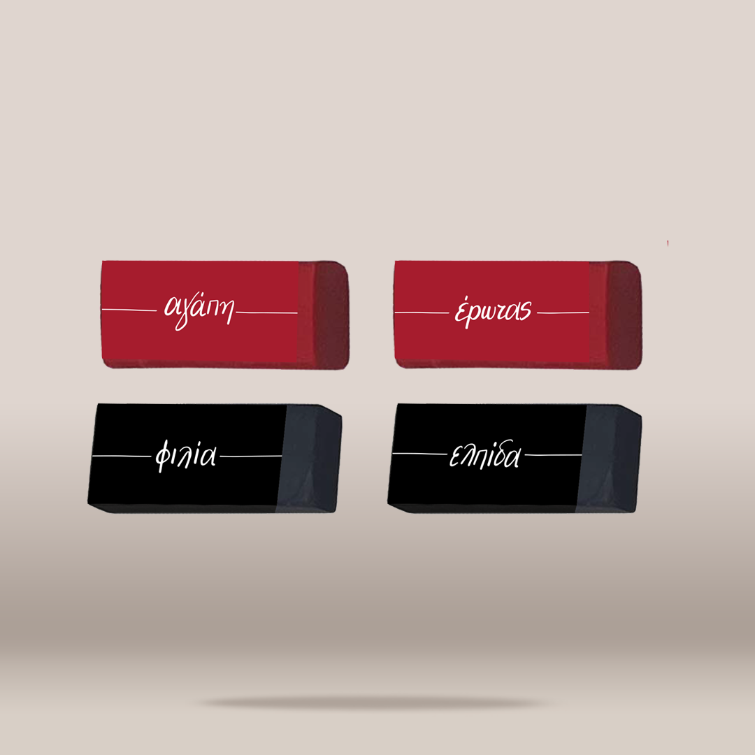 Four rectangular cosmetic-style blocks arranged in a 2x2 grid on a plain beige background. The top row contains red blocks with white script text, and the bottom row contains black blocks with white script text.