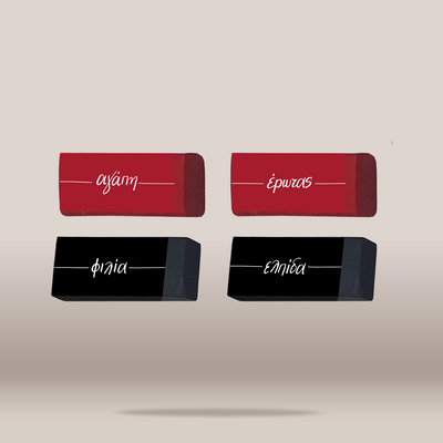 Four rectangular cosmetic-style blocks arranged in a 2x2 grid on a plain beige background. The top row contains red blocks with white script text, and the bottom row contains black blocks with white script text.
