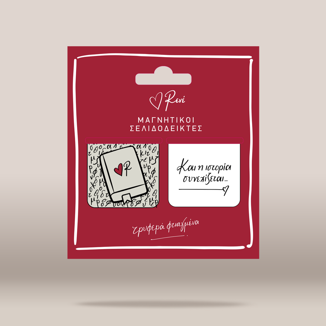 A red retail card package holding two small square keepsake magnets. One magnet shows a black-and-white illustrated notebook with a small red heart and the letter 'P'.