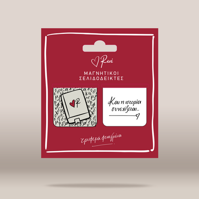 A red retail card package holding two small square keepsake magnets. One magnet shows a black-and-white illustrated notebook with a small red heart and the letter 'P'.