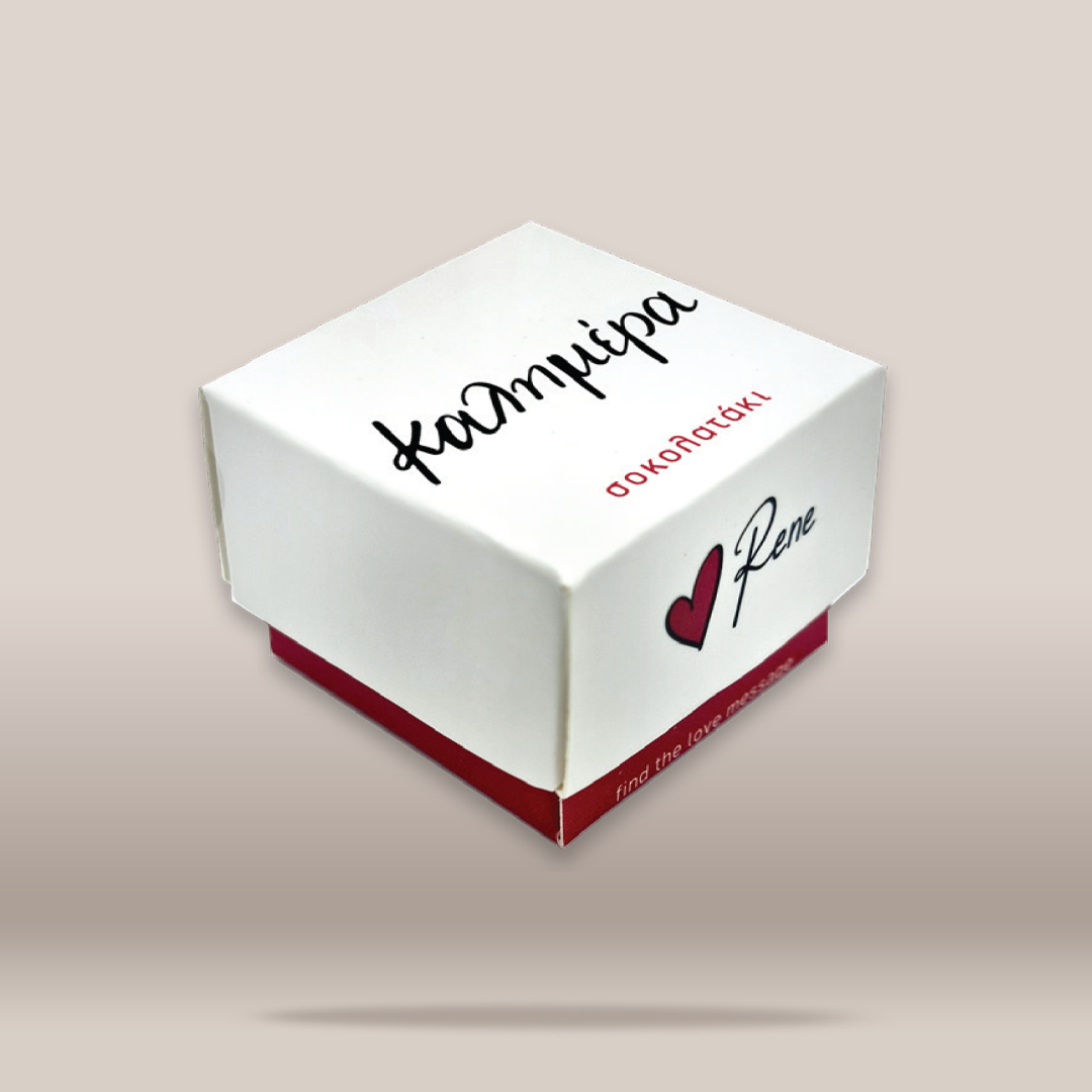 A white square gift box with red base and custom printed text and heart logo, shown floating on a light beige background.