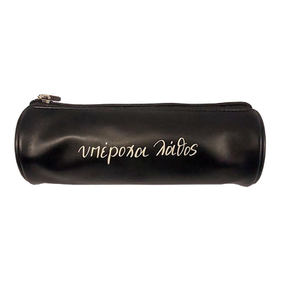 Black pencil case / Beautifully Wrong