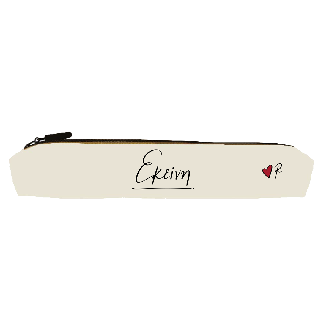 Beige pencil case / Her