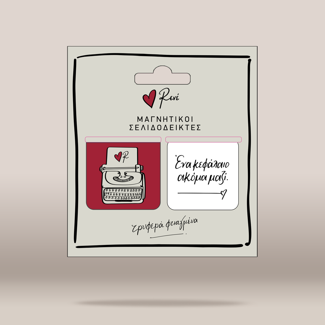 Packaged calligraphy iron-on patches by Rene, featuring a vintage typewriter design on a red square and a handwritten note on a white square, set against a light beige background.