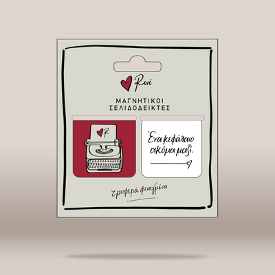 Packaged calligraphy iron-on patches by Rene, featuring a vintage typewriter design on a red square and a handwritten note on a white square, set against a light beige background.