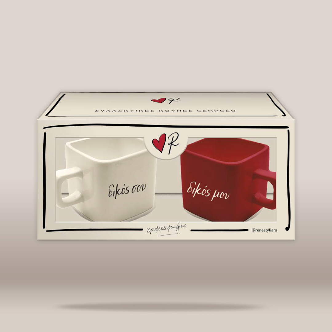 Κούπες espresso - Δικός μου / Δικός σου