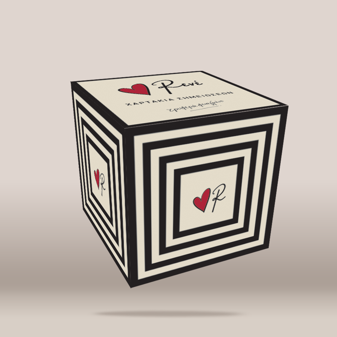 A 3D-rendered cube-shaped gift box with black concentric square borders and a cream face, decorated with a small red heart and stylized black-and-red lettering. The box is shown floating on a plain warm beige background.