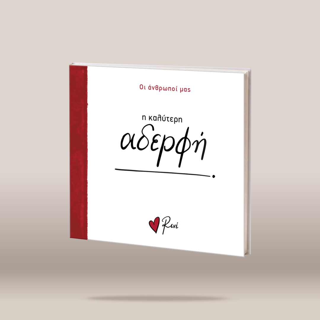 A hardcover book titled , featuring a white cover with a textured red spine band and black and red text, shown floating against a neutral beige background.