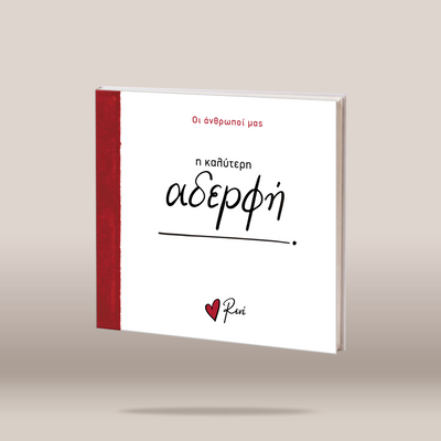 A hardcover book titled , featuring a white cover with a textured red spine band and black and red text, shown floating against a neutral beige background.