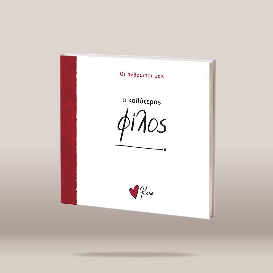 A hardcover book titled , featuring a white cover with a textured red spine band and black and red text, shown floating against a neutral beige background.