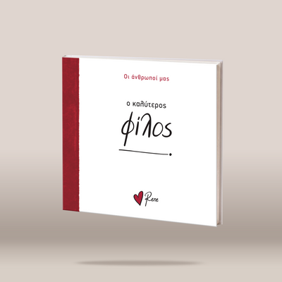 A hardcover book titled , featuring a white cover with a textured red spine band and black and red text, shown floating against a neutral beige background.