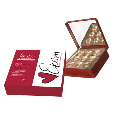 Love Her / Εκείνη