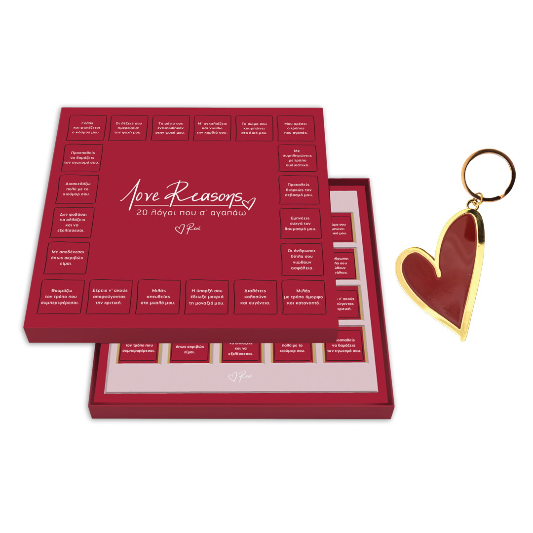 Love Reasons / 20 Λόγοι που σ΄αγαπάω