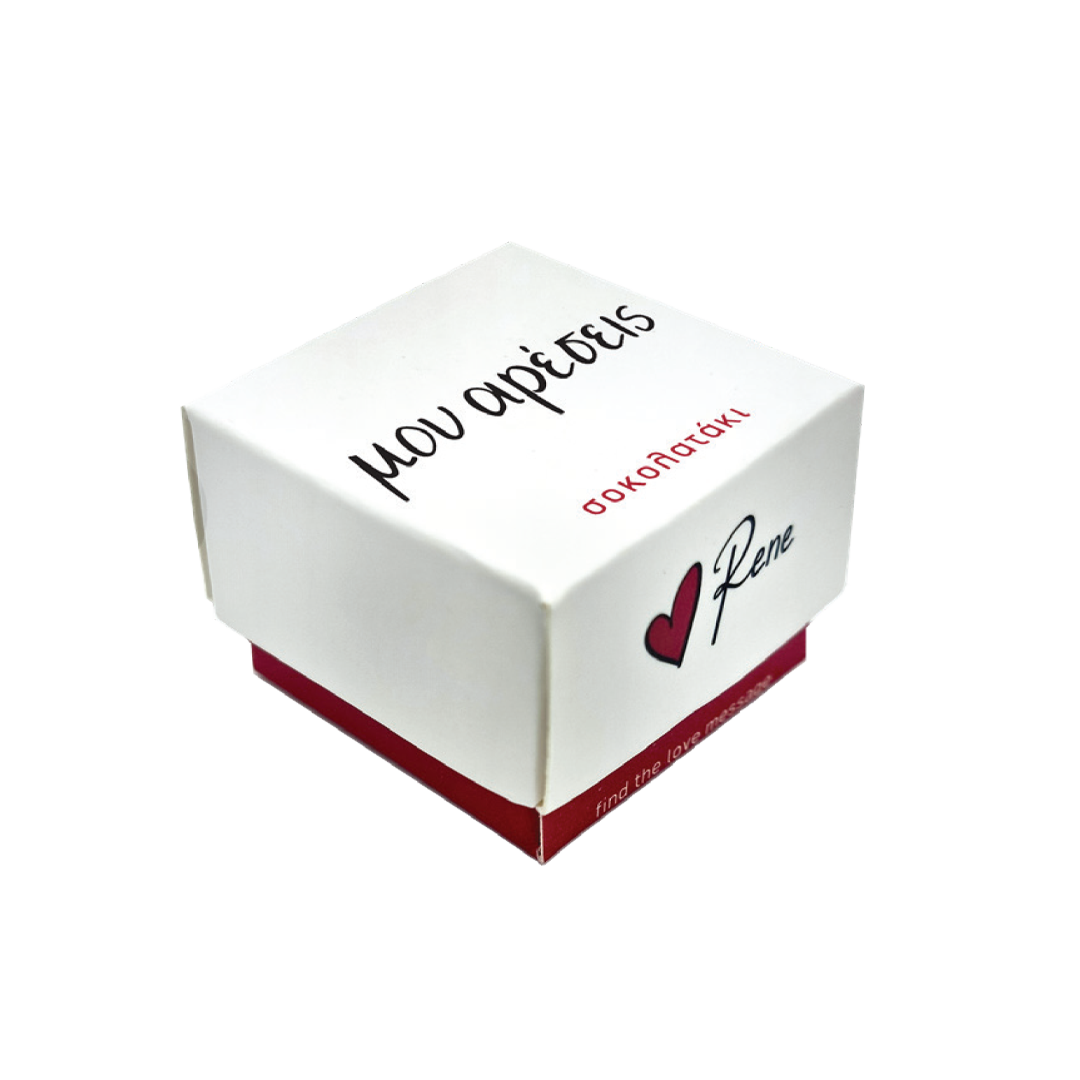 Lovetreat / I like you