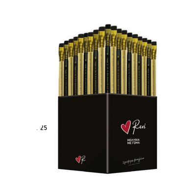 Pencil with Eraser Black - Gold (4 designs)