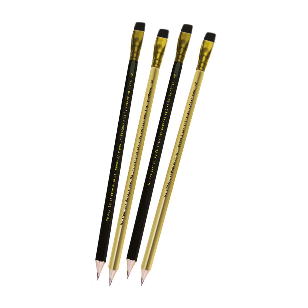 Pencil with Eraser Black - Gold (4 designs)