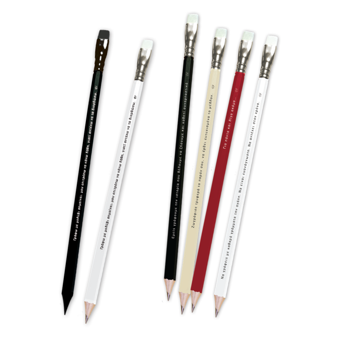 Pencil with Eraser (6 designs)