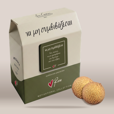 A milk carton-style box of cookies with Greek text, shown on a light beige background with two round textured cookies placed in front. The box is cream and dark green with a central dark green label and the brand name Rene visible near the bottom.