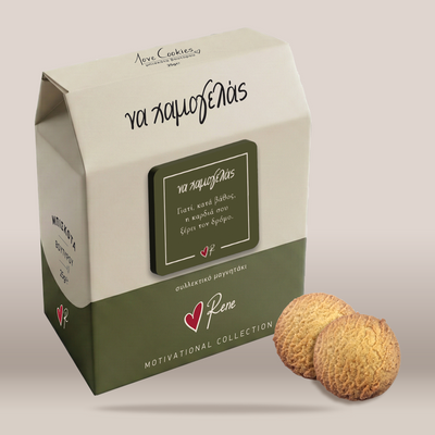 A milk carton-style box of Rene Motivational Collection cookies with Greek text, shown next to two round textured cookies on a plain light beige background.