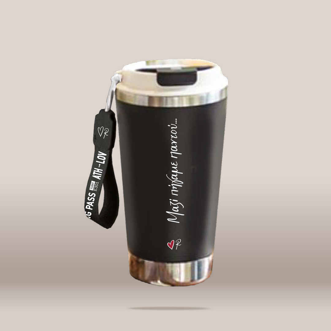 A black insulated travel tumbler with a stainless steel lid and base, featuring a black wrist strap with white text. The tumbler is printed with white Greek script reading 'Μαζί πήγαμε παντού chic parrot.