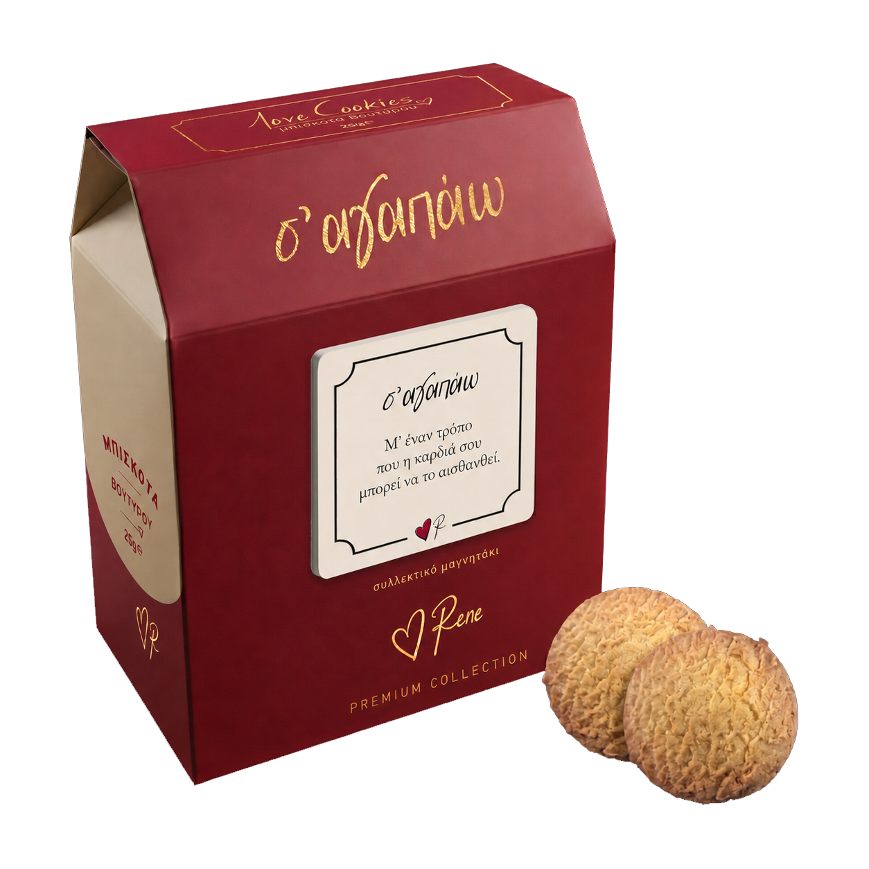Red box with 'o' kafarou' text and two round cookies on a white background